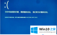 像何恢复win10系统的蓝屏问题呢