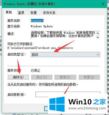 win10更新卡住 教你win10更新卡住不动解决办法