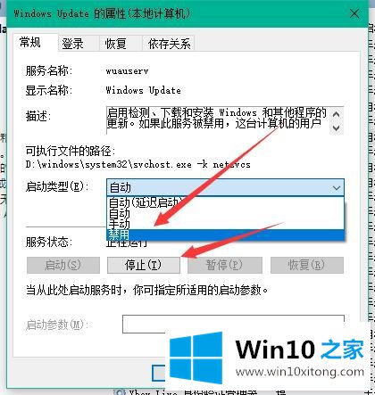 win10更新卡住 教你win10更新卡住不动解决办法