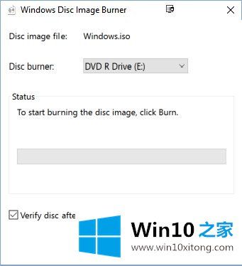 win10安装和刻录ISO镜像文件技巧10.jpg