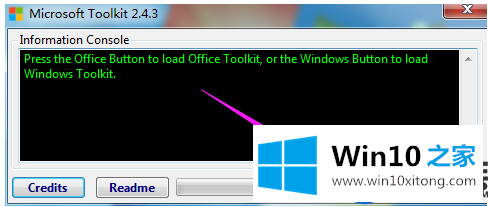 win10系统里要怎么激活 office2013呢？|win10系统里激活office2013的方法