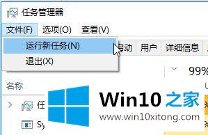 win10专业版输入msconfig命令无法运行怎么办