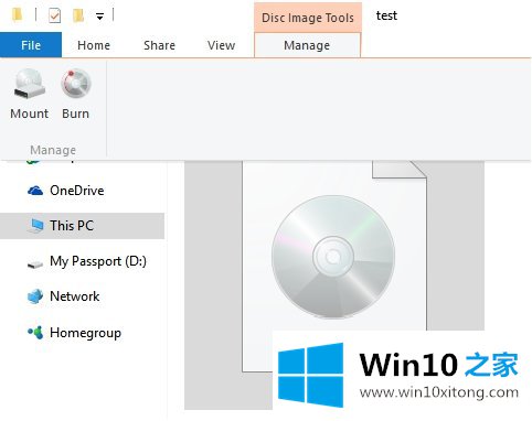 win10安装和刻录ISO镜像文件技巧4.jpg
