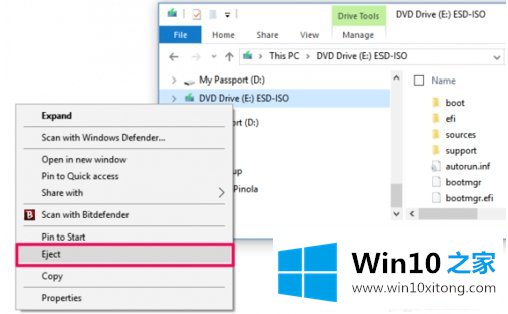 win10安装和刻录ISO镜像文件技巧7.jpg