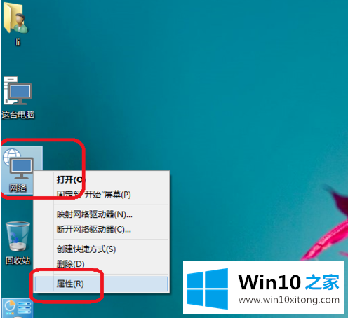 两种方法告诉你:怎么关闭win10防火墙