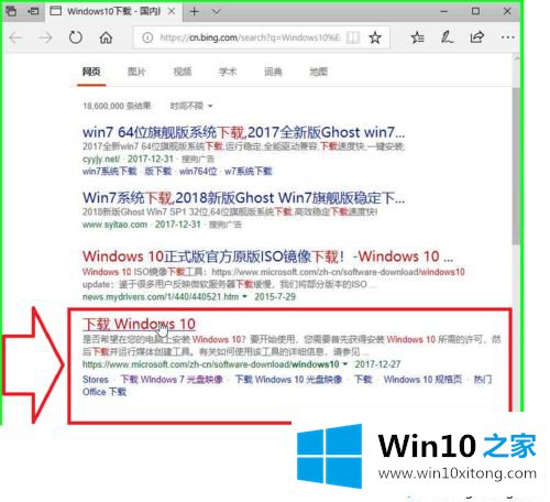 一招教你轻松更新升级win10系统的技巧