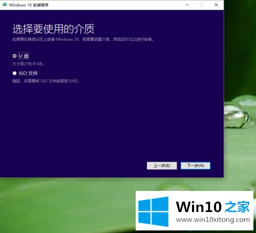 一招教你轻松更新升级win10系统的技巧