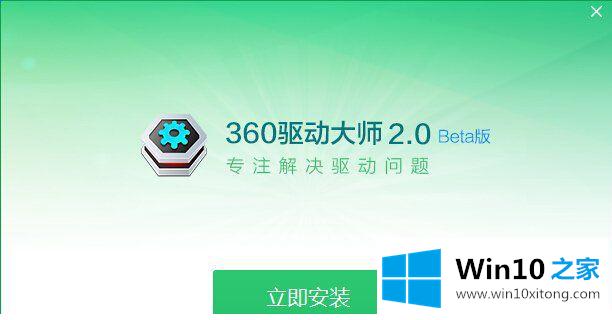 win10网络设置中突然不见wlan选项处理方案