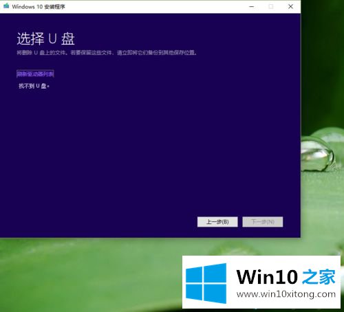 一招教你轻松更新升级win10系统的技巧