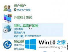 分享给大家不同的三种可以解决Win10语言栏目