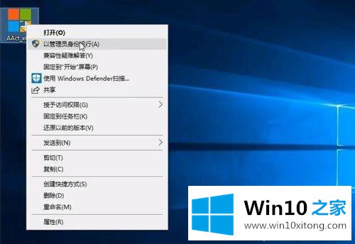 激活Win10系统的多种技巧|Win10系统激活的详细步骤