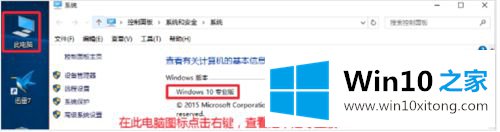 激活Win10系统的多种技巧|Win10系统激活的详细步骤