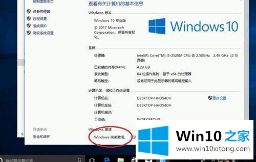 激活Win10系统的多种技巧|Win10系统激活的详细步骤