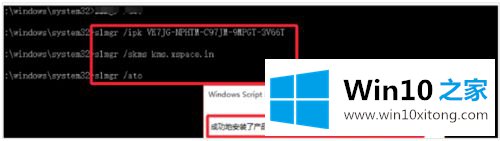 激活Win10系统的多种技巧|Win10系统激活的详细步骤