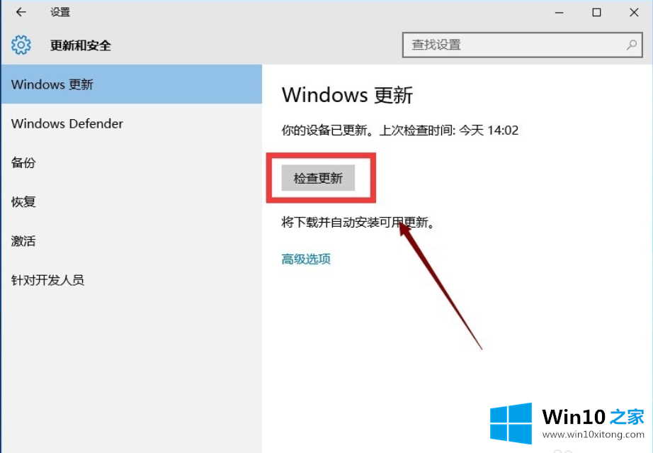 win10应用商店闪退处理方案