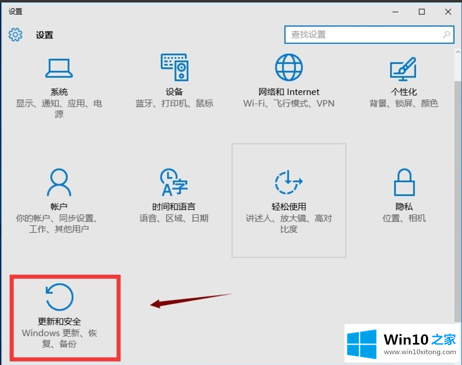 win10应用商店闪退处理方案