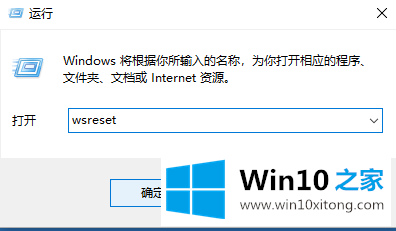 win10应用商店闪退处理方案