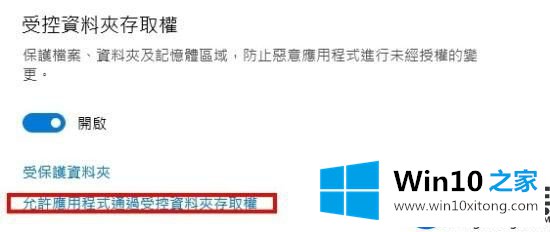 Win10系统上出现无法保存《巫师》游戏数据的处理方法