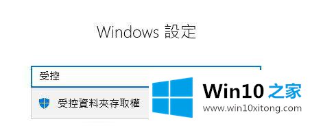 Win10系统上出现无法保存《巫师》游戏数据的处理方法