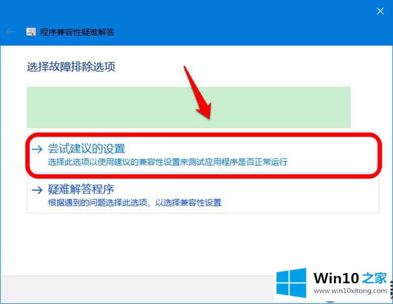 【图】Win10电脑上安装的电脑管家无法启动的解决方法