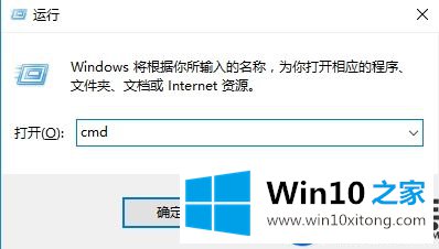 演示在Win10上如何查看路由器地址解决网络问题