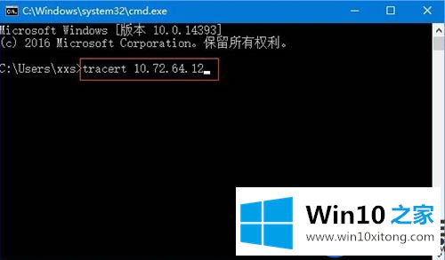 演示在Win10上如何查看路由器地址解决网络问题