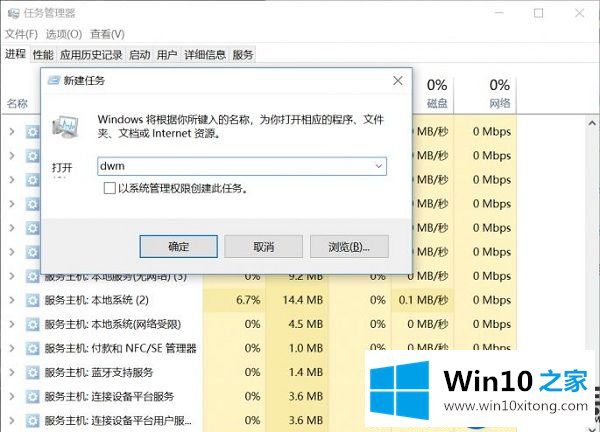 在Win10上点击Windows徽标按键没有呼出开始菜单的解决办法