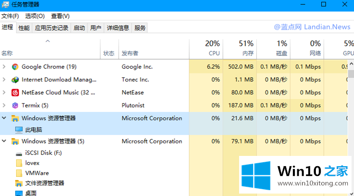 微软提高win10 V1903 资源管理器稳定性3.png