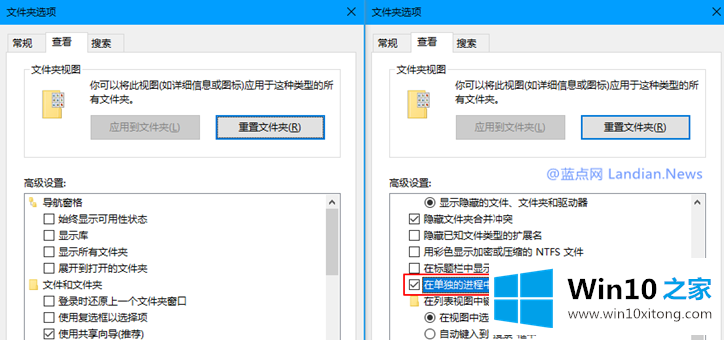 微软提高win10 V1903 资源管理器稳定性2.png