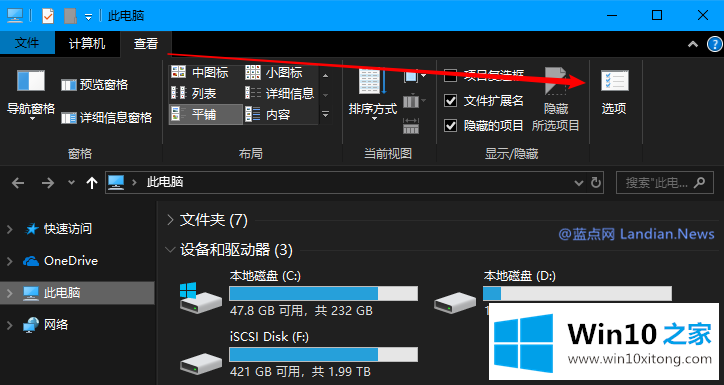 微软提高win10 V1903 资源管理器稳定性1.png