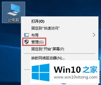 Win10系统上硬盘读写率无缘无故变高的解决办法