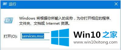 Win10系统上硬盘读写率无缘无故变高的解决办法