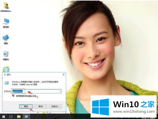 win10系统电脑被别人恶意ping了如何修复