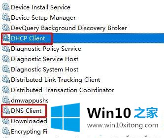 win10突然无法刷新dns解析缓存怎么办|win10无法刷新dns解析缓存的解决方法