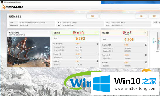 win10 19H1都要出来了还在用win7？来看看win10和win7比哪个更好(3)