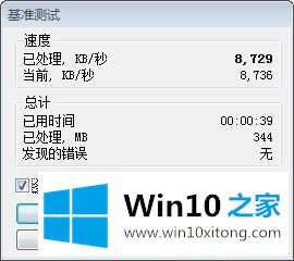 win10 19H1都要出来了还在用win7？来看看win10和win7比哪个更好(14)