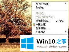 想学Win10使用痕迹是怎么删除的吗