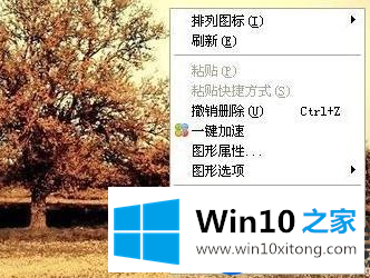 想学Win10使用痕迹是怎么删除的吗|小编教你删除Win10使用痕迹的方法