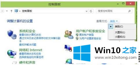 想学Win10使用痕迹是怎么删除的吗|小编教你删除Win10使用痕迹的方法