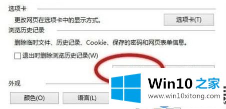 想学Win10使用痕迹是怎么删除的吗|小编教你删除Win10使用痕迹的方法