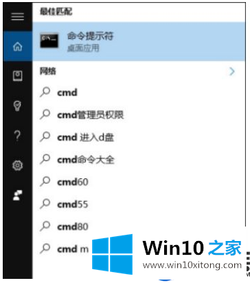 如何给Win10设置复制的数据不会被二次复制所替换的方法【图文】