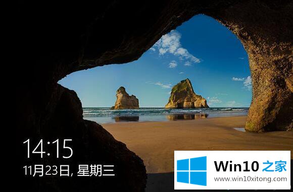 win10系统如何设置锁屏快捷方式