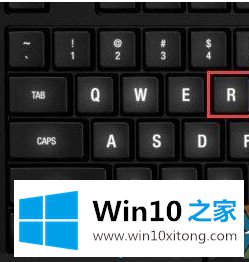 Win10系统下如何查看DX是否已经升级到最新版本