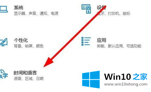 win10专业版卸载微软拼音输入法如何操作
