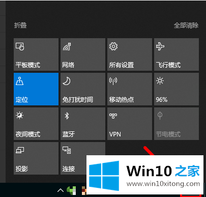 win10专业版控制中心不见了解决方法
