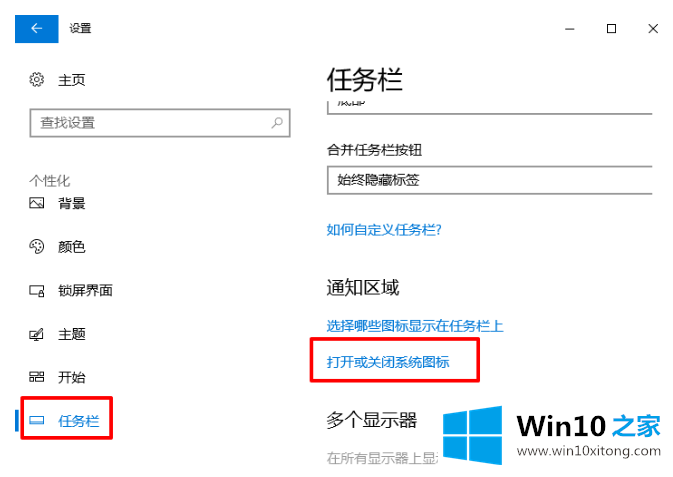 win10专业版控制中心不见了解决方法
