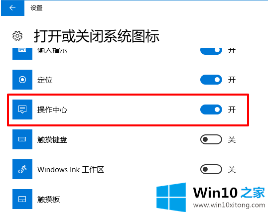win10专业版控制中心不见了解决方法