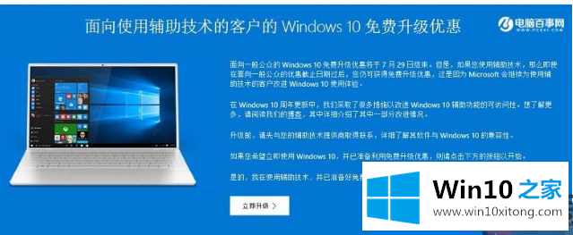 Win10激活码为什么会卖的这么便宜？可不可信呢？