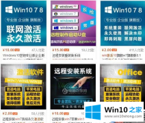 Win10激活码为什么会卖的这么便宜