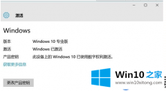  win10  64位 企业版系统的最新密钥分